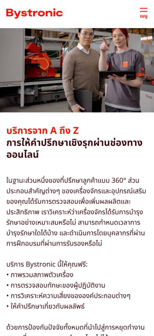 Bystronic Thailand